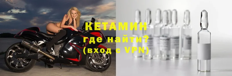 Кетамин VHQ  Гагарин 