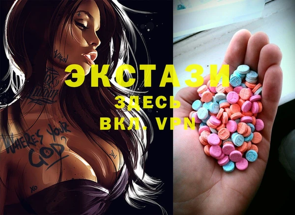 ECSTASY Баксан