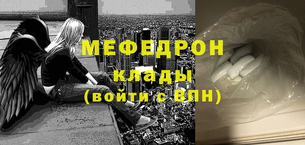 герыч Богородицк