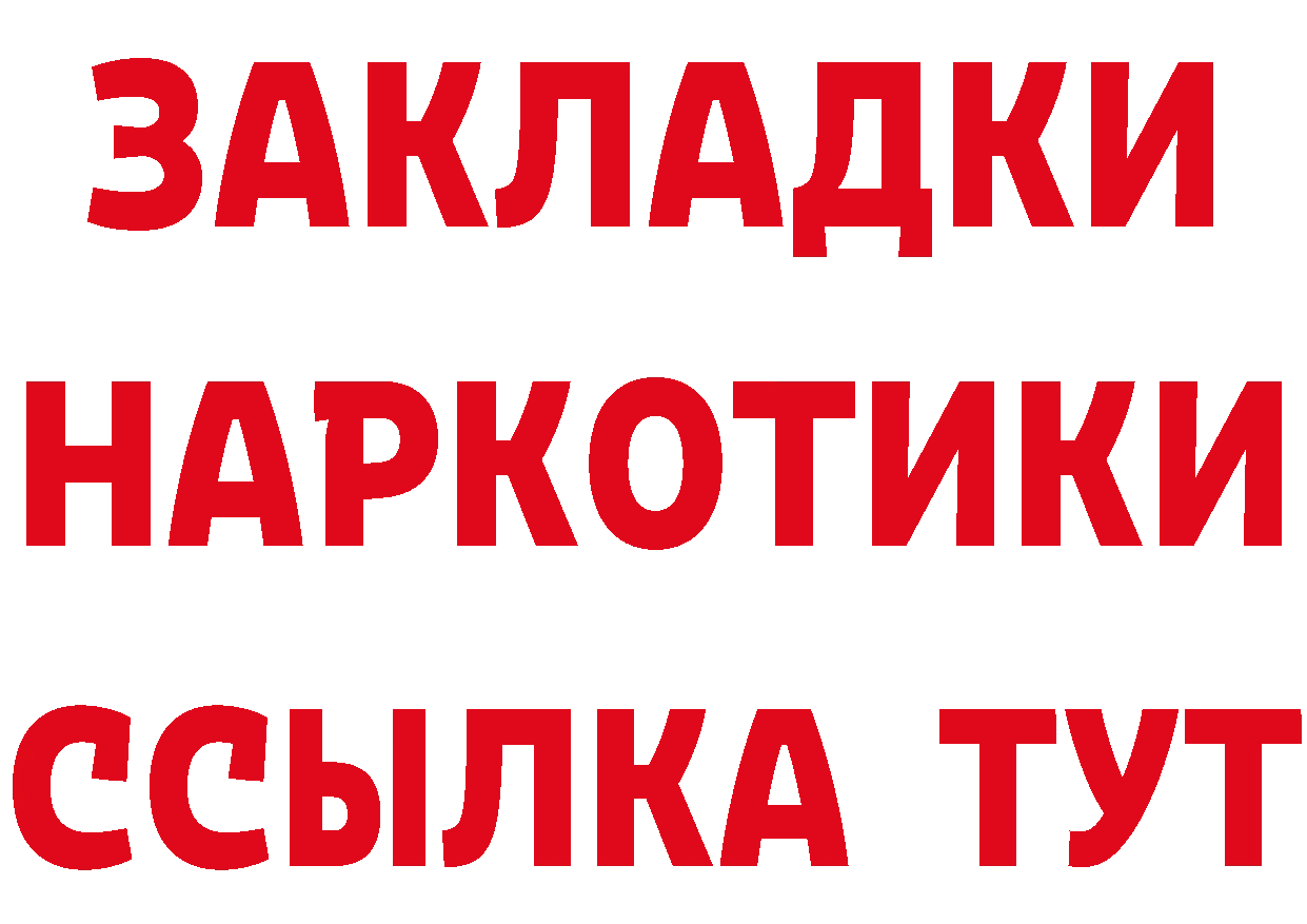 COCAIN Fish Scale tor даркнет кракен Гагарин