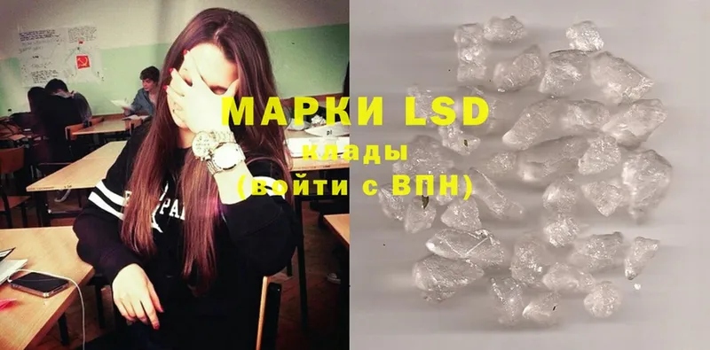 LSD-25 экстази кислота  купить наркотики цена  мега онион  Гагарин 