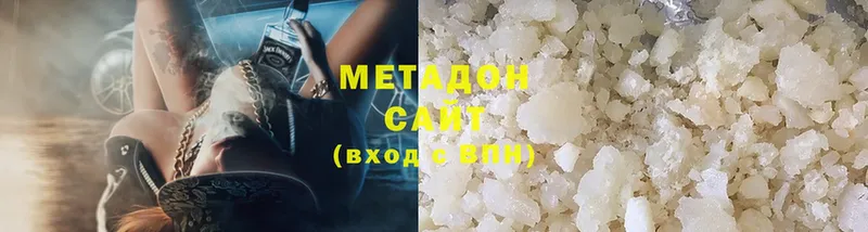 Метадон methadone  купить наркотики сайты  mega ССЫЛКА  Гагарин 